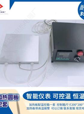 铸铝加热板恒温可横温调节加热台预热台平板电热板块片耐高温定做
