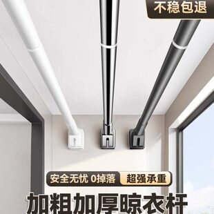 阳台不锈钢晾晒挂衣杆一根侧装可伸缩凉晾衣架家用吊杆子墙上固定