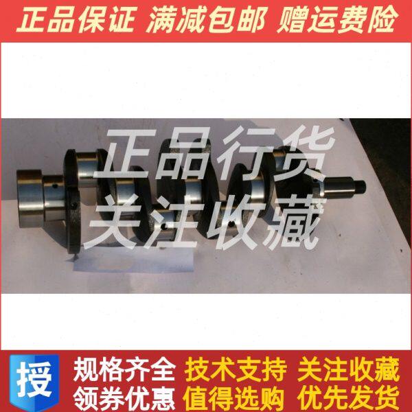 东风朝阳朝柴柴油机CY4BG531朝柴曲轴原厂