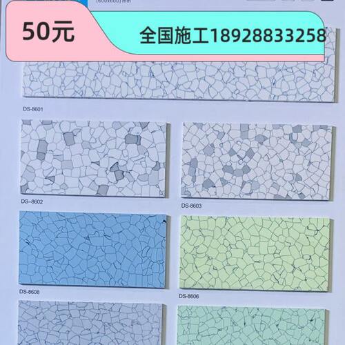 2mm厚直铺防静电地胶机房PVC地砖导静电地板革洁净室电子厂房地皮