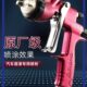 宝丽WD 5100汽车喷枪上下壶钣金油漆枪汽保喷枪高雾化喷漆枪面漆