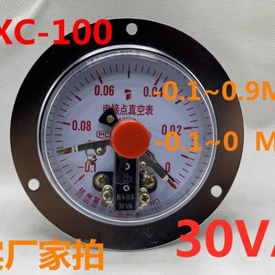 YXC100电接点压力表轴向30VA富阳东方压力表真空电接点压力表磁柱