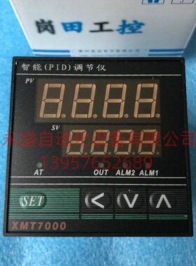 常州岗田 XMT7000 智能温控仪表 XMT7-C11 C12 温度调节仪控制器