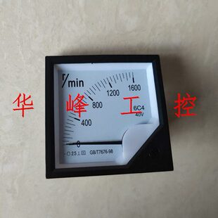6C4 30V 40V 直流转速表 20V min指针式 分r 1600转 10V