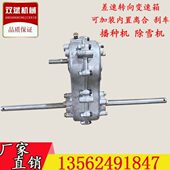 厂家播种机差速转向减速变速箱手推车除雪机后桥一体齿轮箱行走箱