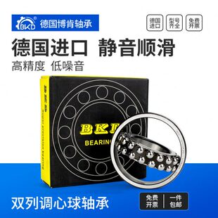 德国BKD进口轴承1309/1310/1311/1312/1313/1314/1315/1316/1317K