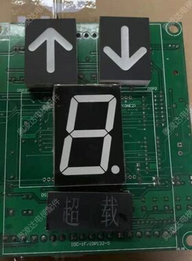 电梯配件 浙江中讯电梯点阵显示板IDC-1F/IDP132-5 全新现货