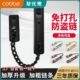 卡贝酒店防盗链门链门扣防盗扣宾馆门链安全链门栓防盗链锁反锁链