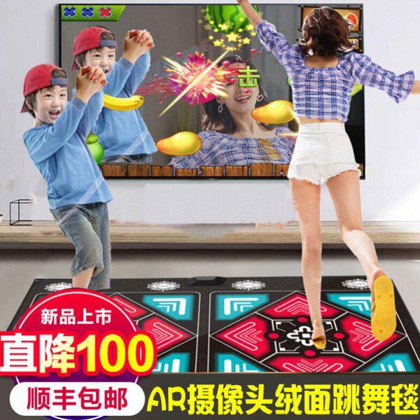 双人跳舞毯绒面电视家用体感游戏机儿童运动减肥无线跳舞机跑步