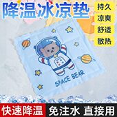 冰垫坐垫夏季 降温神器汽车坐垫办公室卡通冰凉椅子垫学生宿舍凉垫