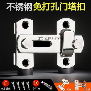 不锈钢门扣防盗内j反门扣防盗锁扣免打孔移门固定明装锁扣门栓插