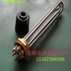 电锅炉用双牙铜法兰电热管/加热管/发热管/加热棒Φ59 220V6000W