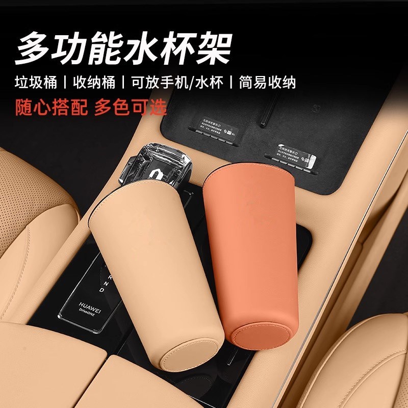 2025新款车载垃圾桶收纳桶车z用杂物桶汽车内创意车载卫生桶置物