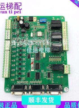 江南嘉捷/轿顶板/MCTC-CTB-A(B)/轿厢板/电梯配件支持各种协议