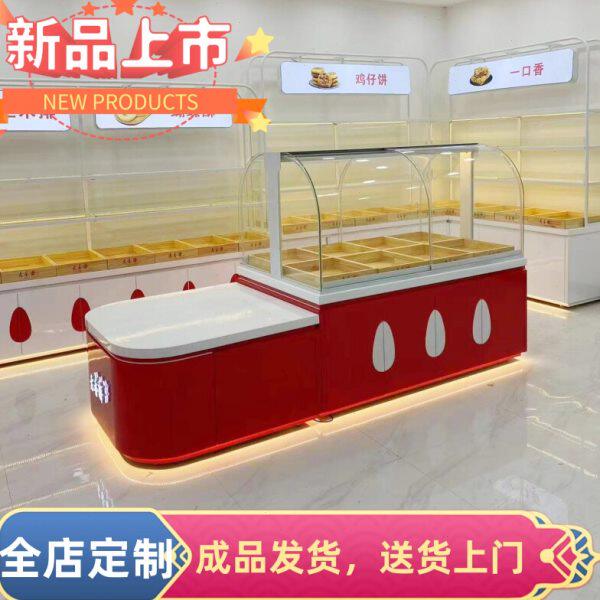 薛记网红炒货柜板栗柜中岛柜栗子展示柜超市散装柜冷藏果脯中岛柜