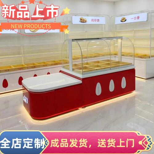 薛记网红炒货柜板栗柜中岛柜栗子展示柜超市散装柜冷藏果脯中岛柜