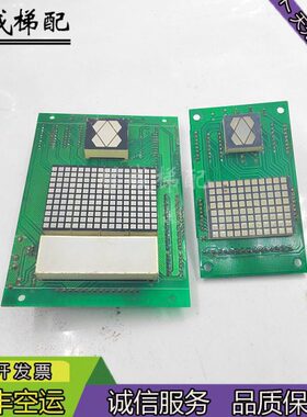 巨人通力电梯轿内显示板CS732A-2/外呼显示CS736B-2/原厂现货出售