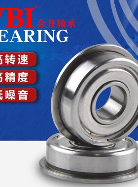 VBI带法兰轴承F6300 6301 6302 6303 6304 6305 6306ZZ 2RS