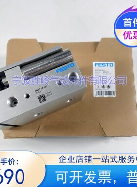 原装FESTO气缸DGST-6-8-10-12-20-25-30-40-50-80-PA-E1A-Y12A