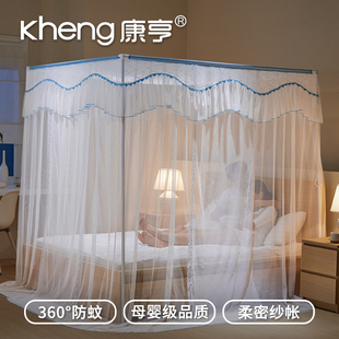 加密蚊帐家用老式 三开门支架落地公主风2米F1.2米1.5m1.8m床帐子