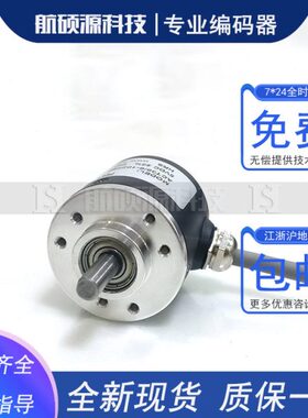 TRD-2T1200BF增量式光电旋转编码器TRD-2T2048BF