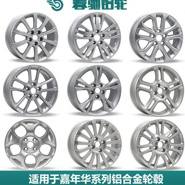 适用福特15寸16寸17寸新老嘉年华福克斯福睿斯铝合金轮毂钢圈胎铃