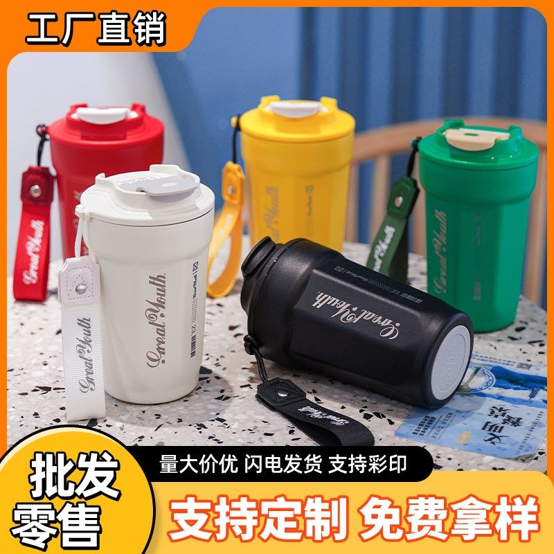 316不锈钢便携随手咖啡保温杯男女水杯子广L告礼品杯定制logo刻字,餐饮具,定制/广告杯,淘宝优惠券,粉丝福利购,淘宝优惠卷