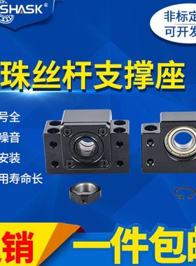 固定侧支持侧SET-LEB 61 71-  10 12 15 17 20 25 30滚珠丝杠支座