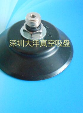 深圳大洋80mm真空吸盘配带1/4外螺纹金具PS-80-M-N-1/4工业吸嘴