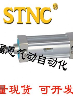 STNC索诺天工标准气缸TGU100*25/50/75/100/125/150/175/200-S