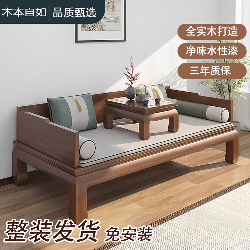 老榆木罗汉床实木新中式多功x能简约罗汉沙发床榫卯免漆禅意美人