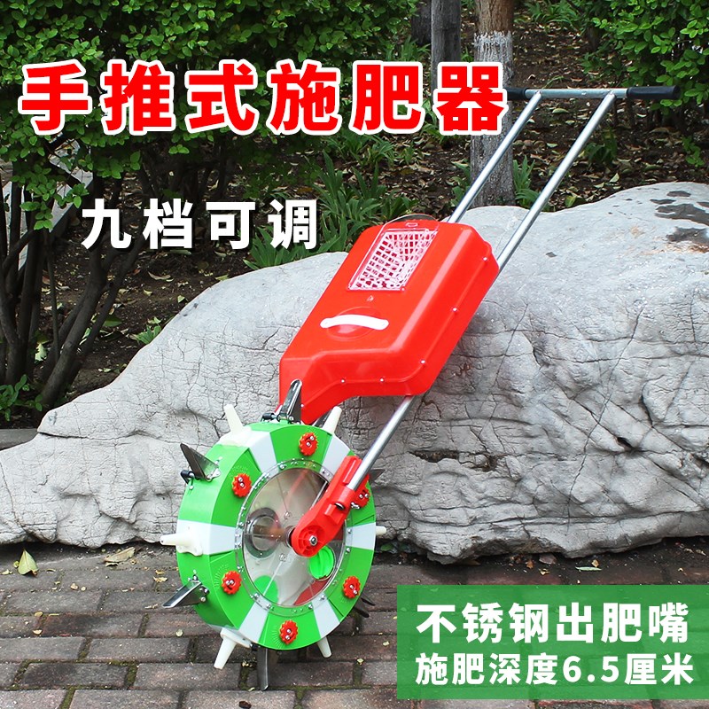 专业手推式滚轮玉米施肥机加大肥箱施肥器追肥点肥深.度施肥神器
