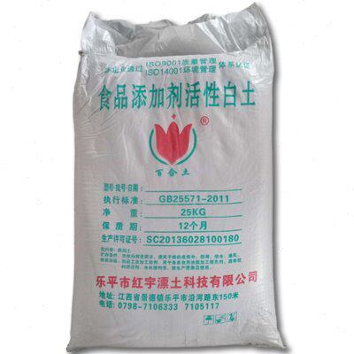 活性白土脱色剂 废机油澄清剂 干洗机专用 过滤动植物食用油脱色