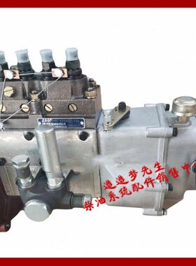 东方红拖拉机一拖洛阳燃油泵总成ZHBF49540Z-75A/ZHBF49550Z-205A