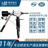 锅炉圆管自动速切坡口机 手持式 换热器管板平口机 焊缝清根倒角机