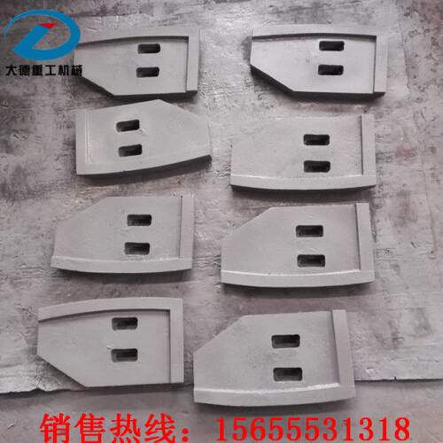上海华建1000型搅拌机中叶片 侧叶片 搅拌臂生产厂家