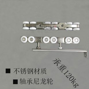 香港升达木门移门吊轮趟轮 吊滑轮 轨道 推拉门吊轮 吊轨滑轮