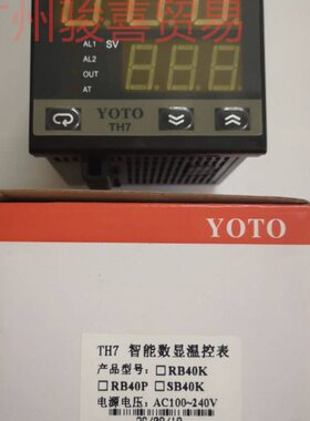北崎YOTO/TH4-TH7-RB40K/SB40P温度控制器PID经济智能数显温控仪