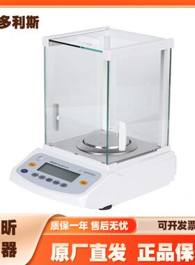 赛多利斯BSA124S/BSA224S实验室电子分析天平0.0001g BSA124S-CW