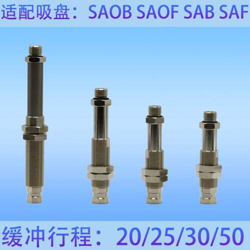 德菲特机械手专用 重载型 金具杆支架M18