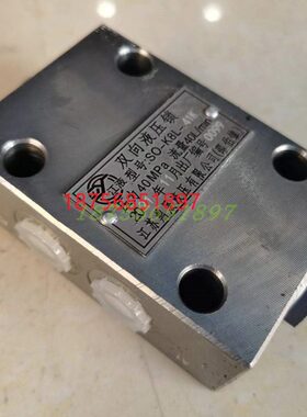 江苏鼎晟液压 SO-K8L-41B双向液压锁江都力顿江液牌SO-K8L-41