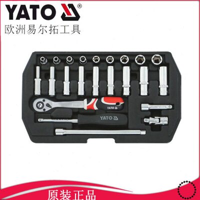 易尔拓汽修工具套筒扳手组套YT-14451 14461 14471 14481 14491