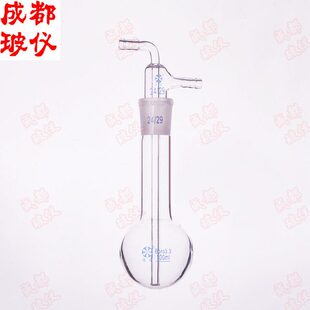 法培 球形具磨口冷阱 100ml250ml500ml1000ml2000ml 长颈圆底冷肼