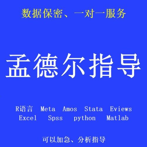 生信分析TCGA GEO GWAS数据库挖掘孟德尔随机化转录组分析