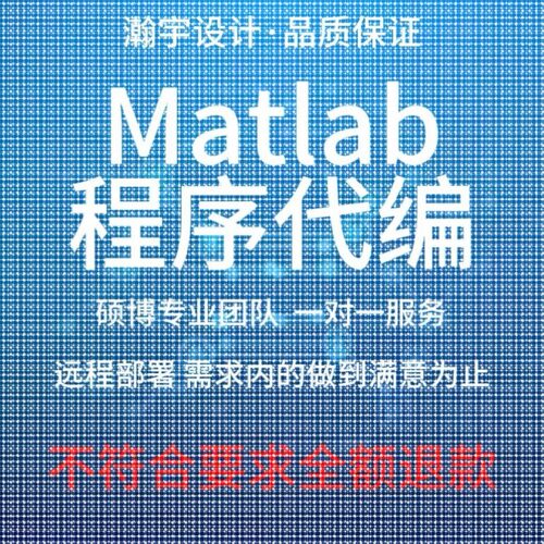 matlab路径规划遗传蚁群蜂群狼群算法代做python强化学习组合优化