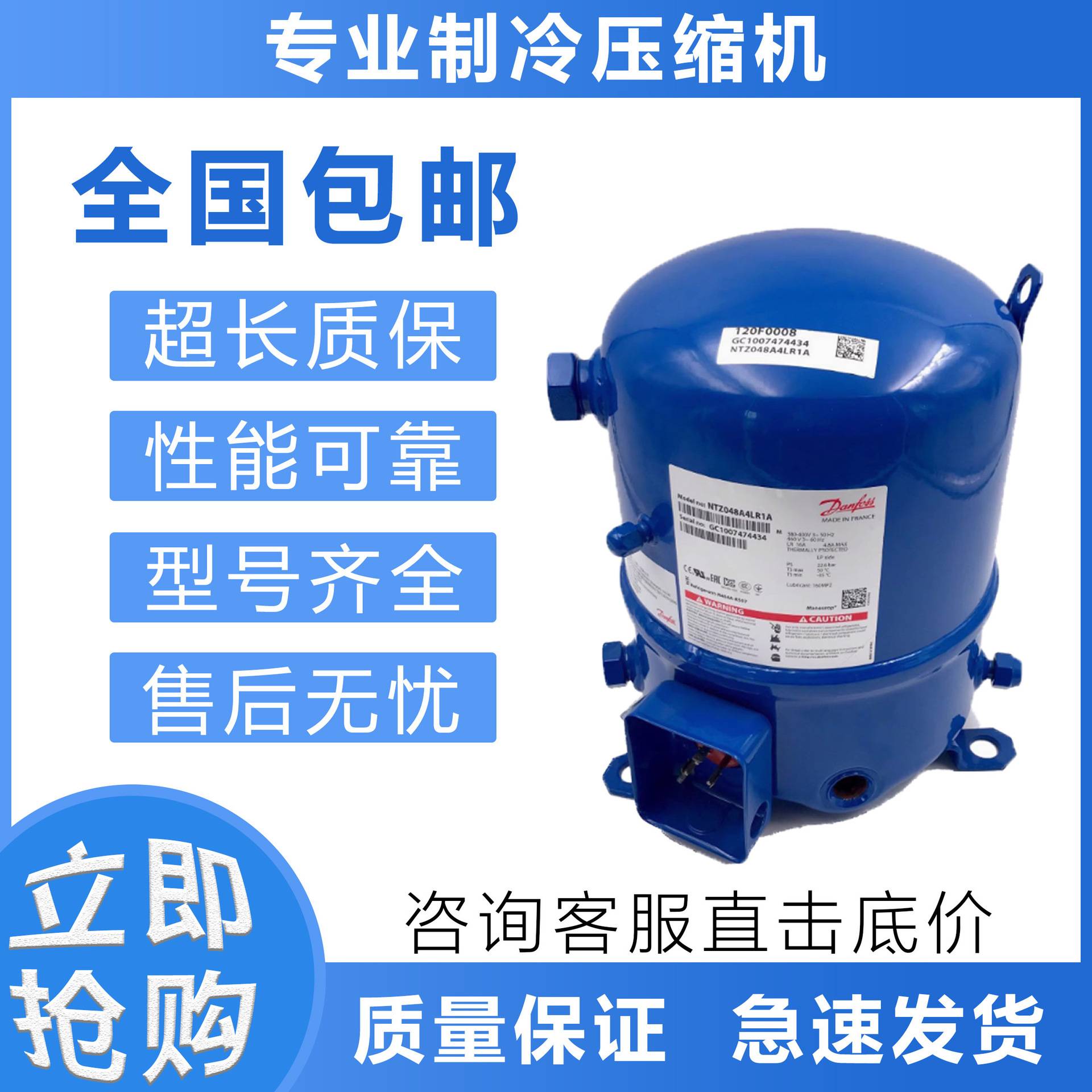 适用于低温冷库制冷压缩机MTZ/MT100HS4EVE压缩机MTZ/MT100HS4DVE