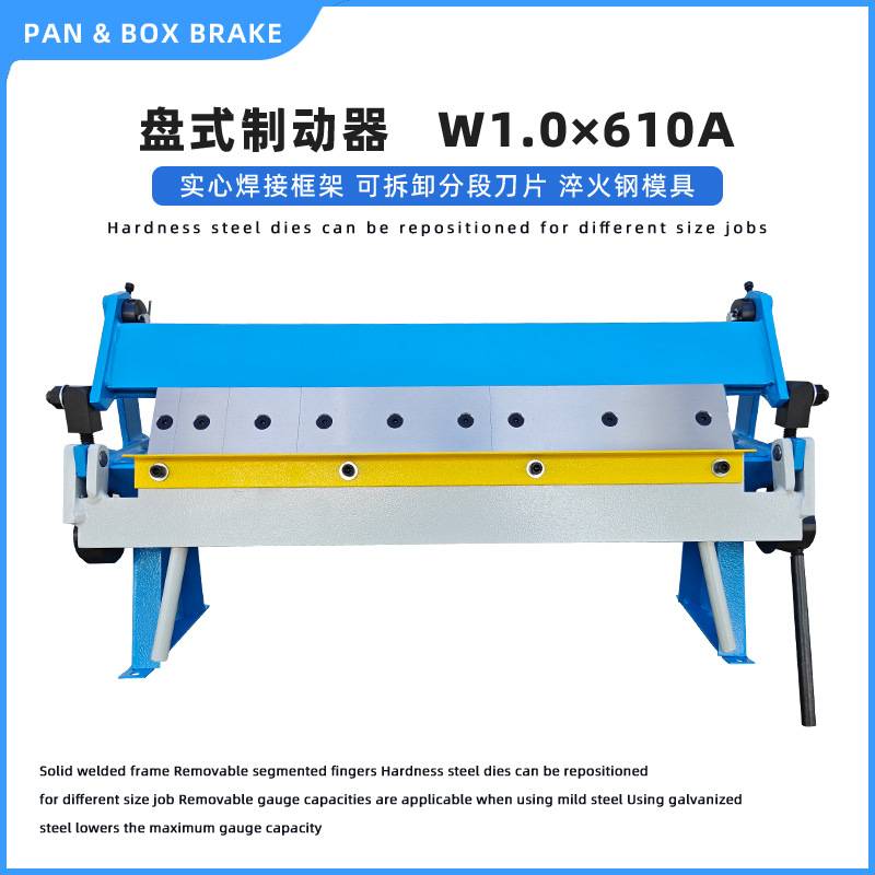 小型手动折弯机长度Z610mm 钢焊结构分段刀片可拆卸折弯不同盒子