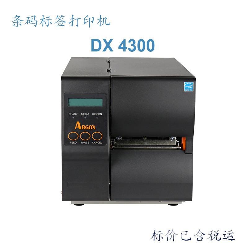 ARGOX立象DX4300 Pro 不干胶热感热转印条码打印机