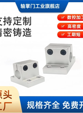 侧安装型RCJ07底座用方形支架RCJ01 RCJ21 RCJ27 RCJ22 RCJ02 06