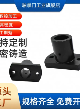 安装用底座MFSBF MFSTF MFSLF LFSBF LFSTF支架单品底座用支座